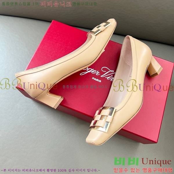 ������� ������ RV24133-3 �� 5cm 