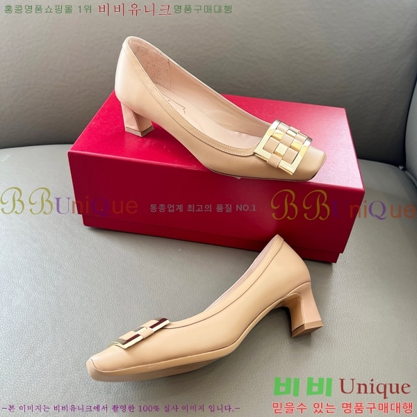 ������� ������ RV24133-3 �� 5cm 