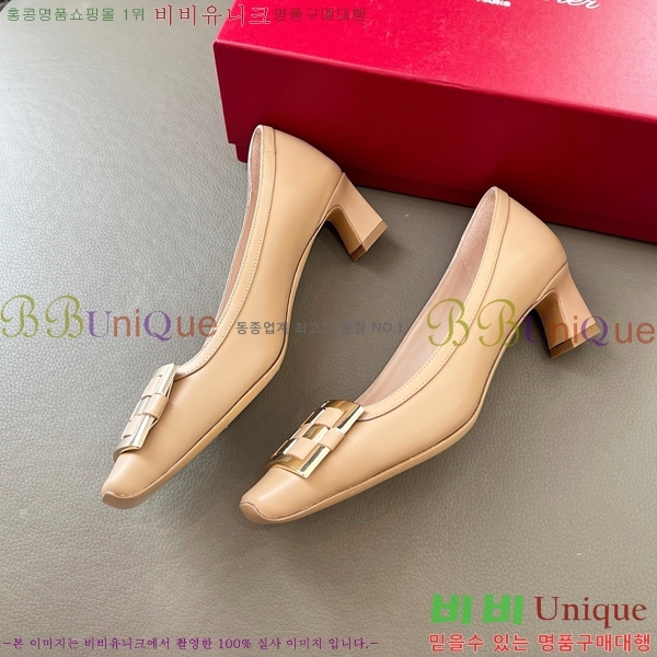 ������� ������ RV24133-3 �� 5cm 