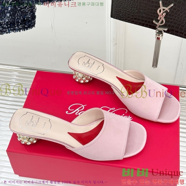 ���� ������� ���� ������ RV2415533-2 �� 4.5cm