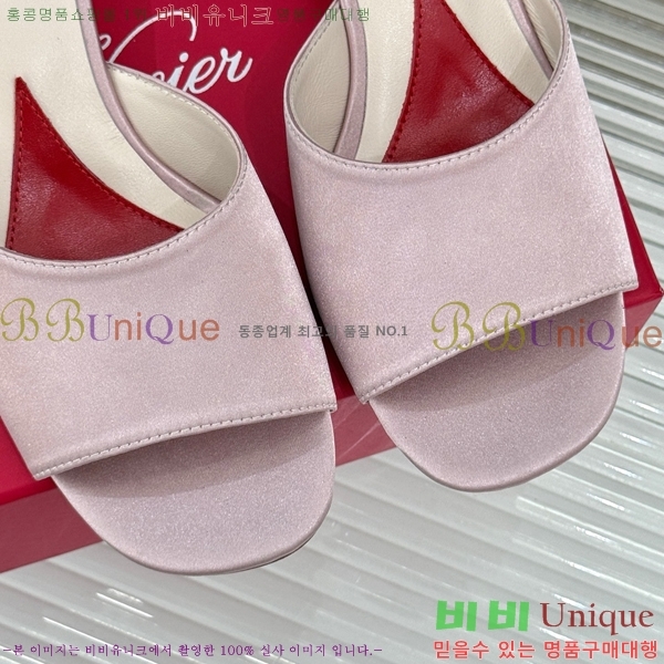 ���� ������� ���� ������ RV2415533-2 �� 4.5cm