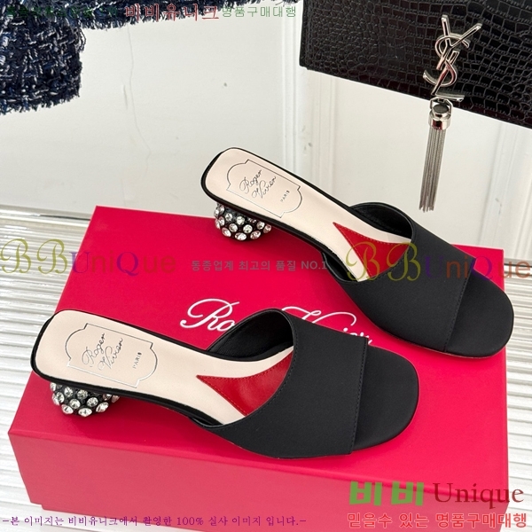 ���� ������� ���� ������ RV2415533-4 �� 4.5cm