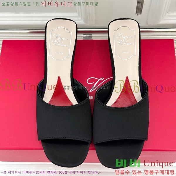 ���� ������� ���� ������ RV2415533-4 �� 4.5cm