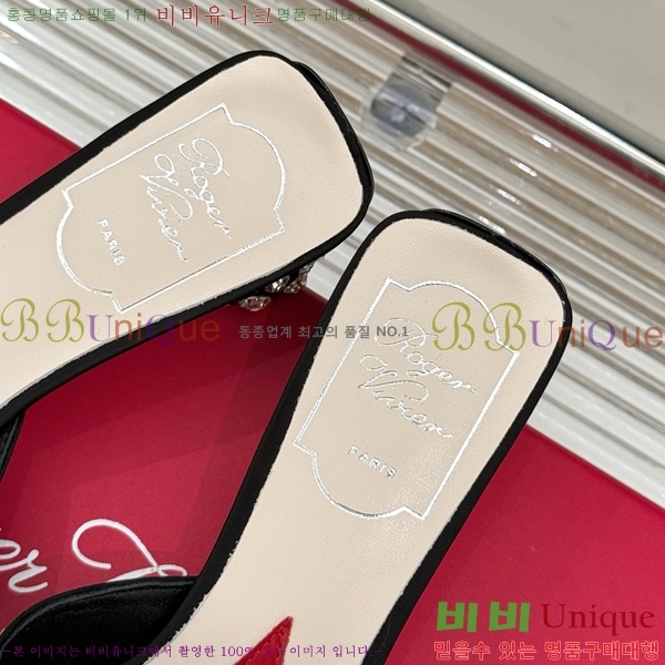 ���� ������� ���� ������ RV2415533-4 �� 4.5cm