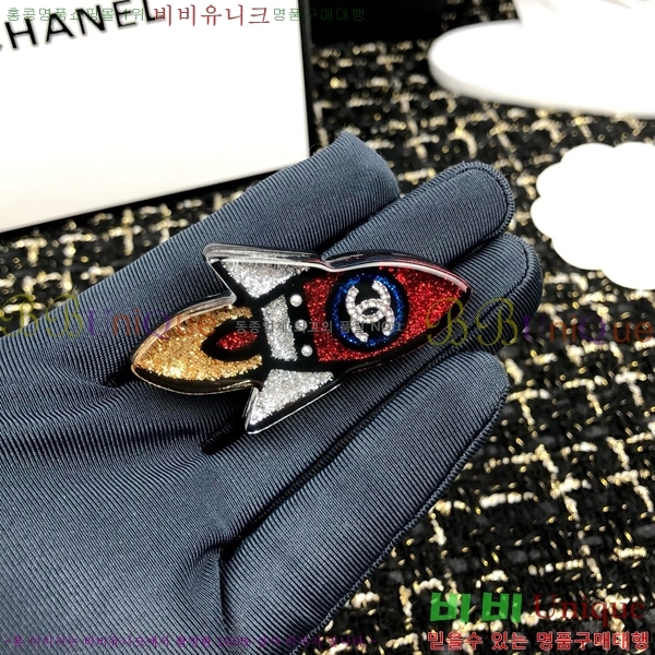 ���� ���ġ CH9713222-2