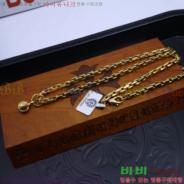 ũ������ ����� CHR9255-3