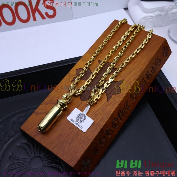 ũ������ ����� CHR9255-5