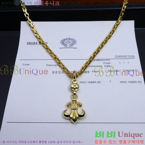 ũ������ ����� CHR9255-6