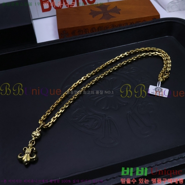 ũ������ ����� CHR9255-6