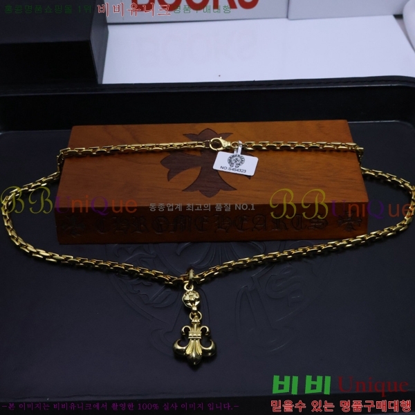 ũ������ ����� CHR9255-6