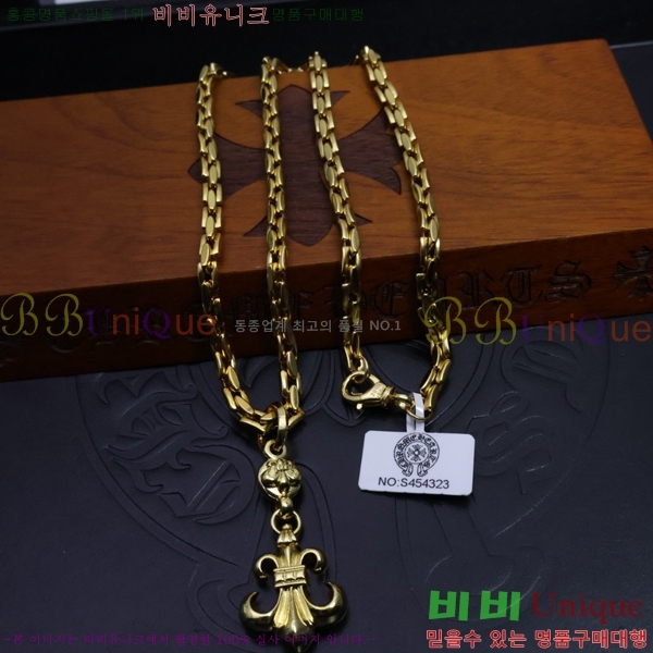 ũ������ ����� CHR9255-6