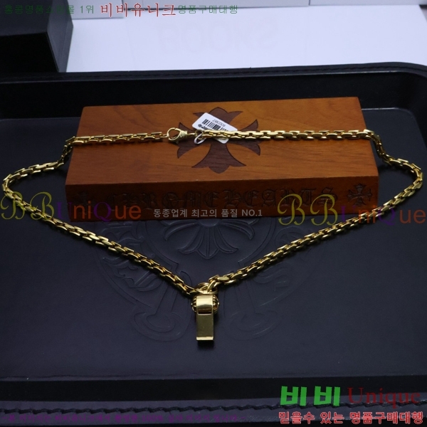 ũ������ ����� CHR9255-7