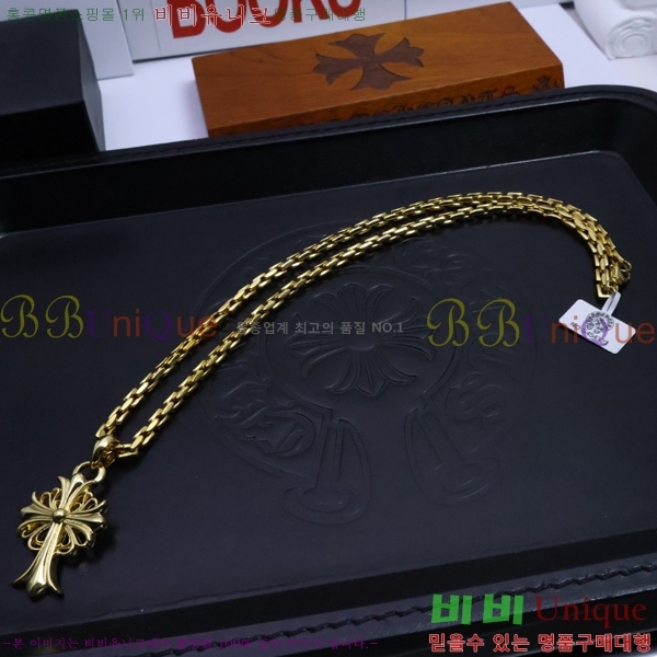 ũ������ ����� CHR9255-8