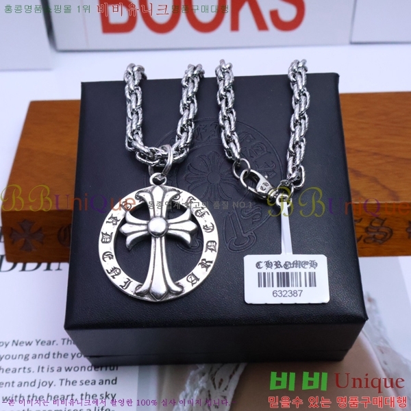 ũ������ ����� CHR9255-10