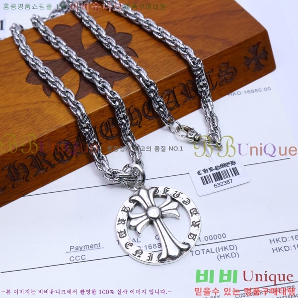 ũ������ ����� CHR9255-10