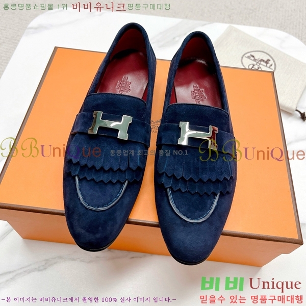 ���� �����޽� Ŭ���� ���� HE2414447-2