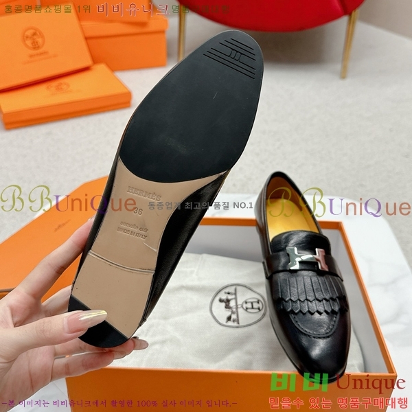 ���� �����޽� Ŭ���� ���� HE2414447-6