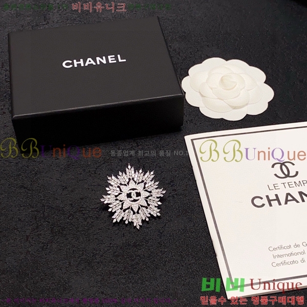 ���� ���ġ CH9713222-7