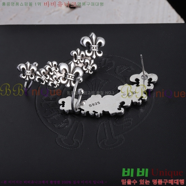 ũ������ �Ͱ��� CHS956-5