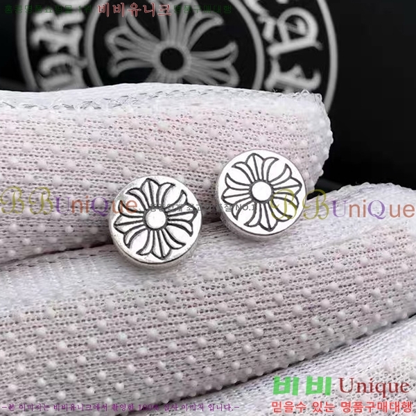 ũ������ �Ͱ��� CHS956-2