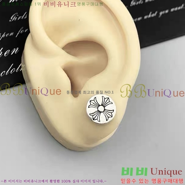 ũ������ �Ͱ��� CHS956-2