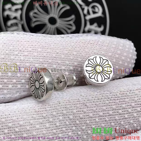 ũ������ �Ͱ��� CHS956-2