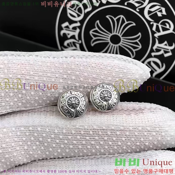 ũ������ �Ͱ��� CHS956-3