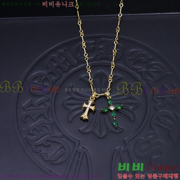 ũ������ ����� CHR927244-6