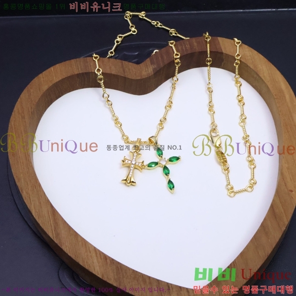 ũ������ ����� CHR927244-6