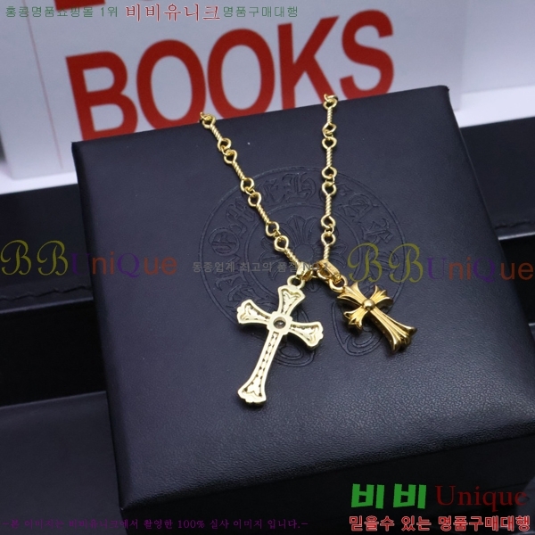 ũ������ ����� CHR927244-8