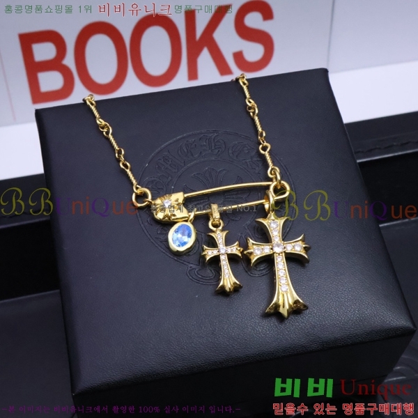 ũ������ ����� CHR927244-9