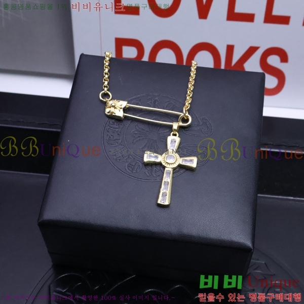 ũ������ ����� CHR927244-12