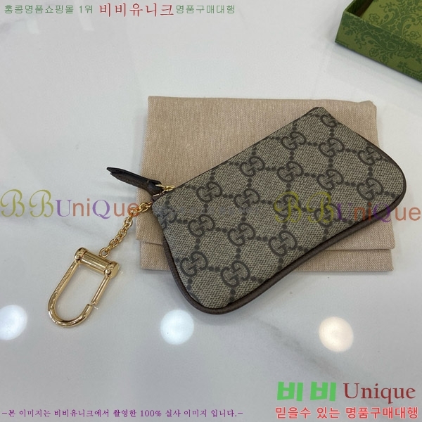 #���� ���ǵ�� Ű ���̽� ‎772321-100