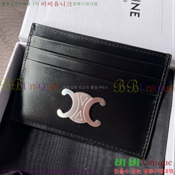 #������ Ʈ������ ī�� ���� 10L833-201