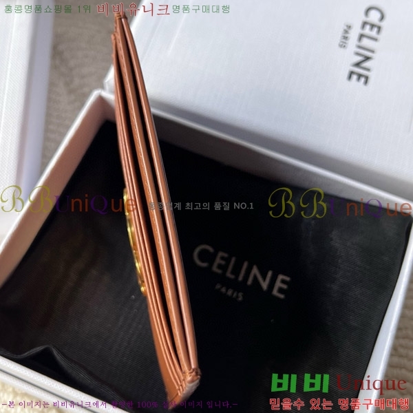 #������ Ʈ������ ī�� ���� 10L833-207