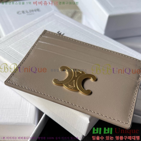 #������ Ʈ������ ī�� ���� 10L833-204