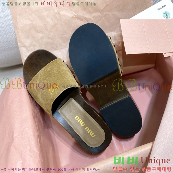 ���� �̿�̿� ������/���� MIU798710-4 ��3CM