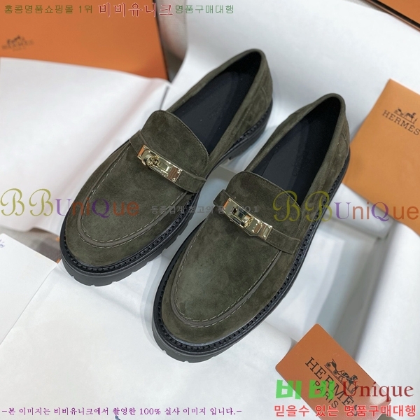 ���� �����޽� Ŭ���� ���� HE241277-1