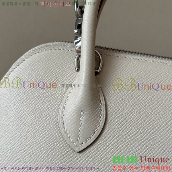 #�����޽� ������ 1923 25CM �ۼ� B0250260-108