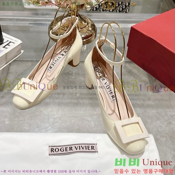 ������� ������ RV24133-20 �� 5cm 