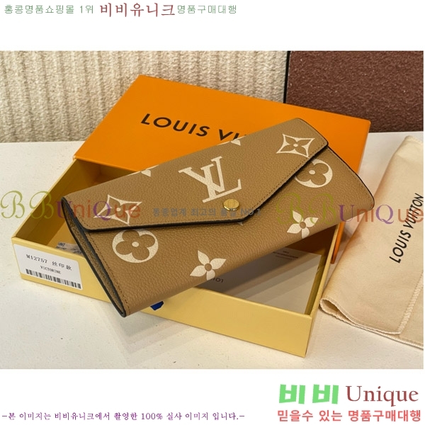 #���̺��� ��� ���� M12757-100