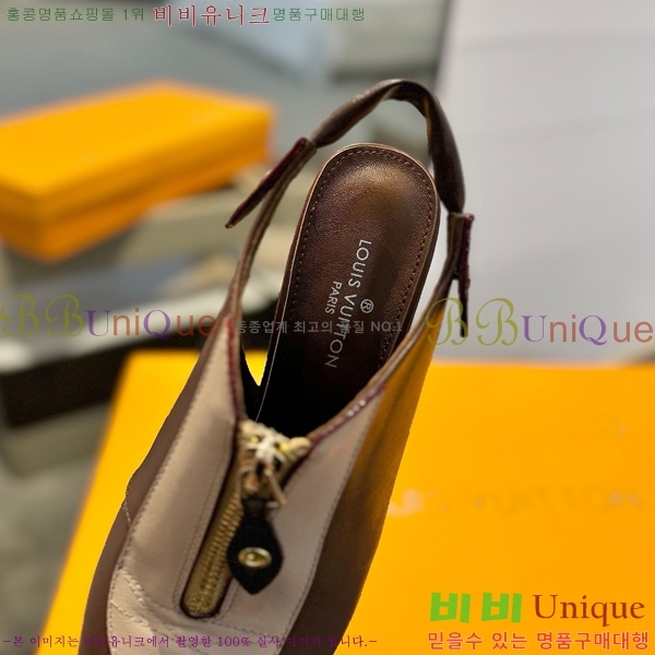 ���̺��� ������ LV525898-4 ��8.5CM