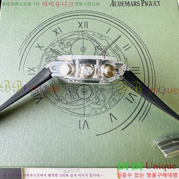 ������ ��� �ð� 70650-2