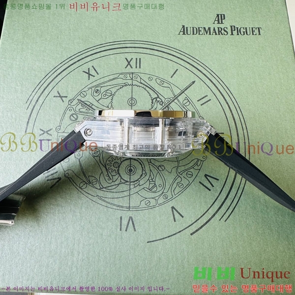 ������ ��� �ð� 70650-5