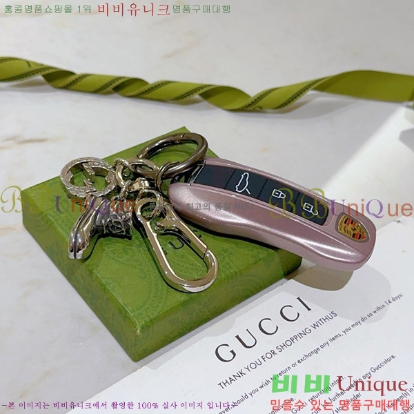 ���� ŰȦ�� GU6182706-8