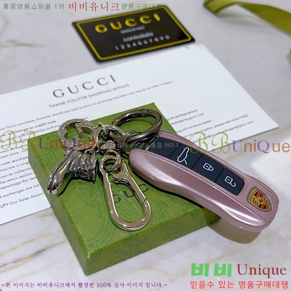 ���� ŰȦ�� GU6182706-8