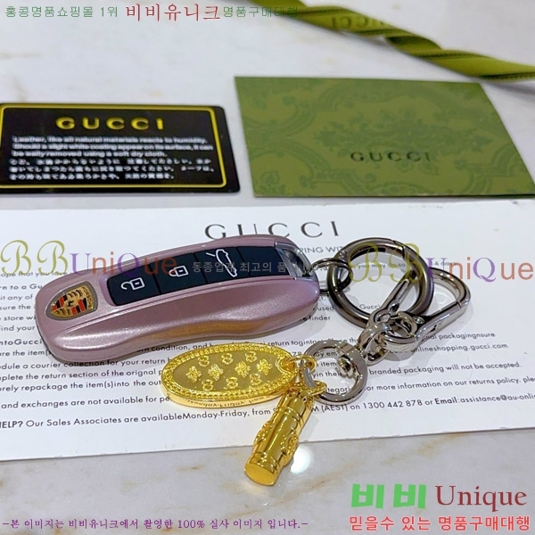 ���� ŰȦ�� GU6182705-6