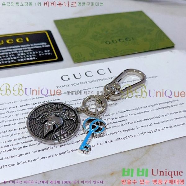 ���� ŰȦ�� GU6182705-7