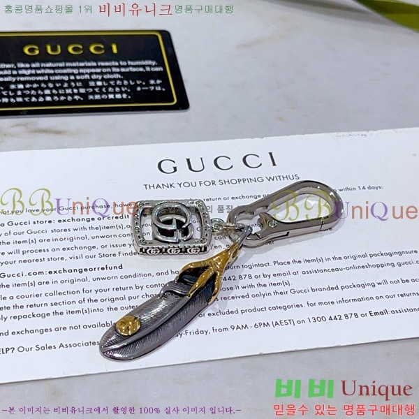 ���� ŰȦ�� GU6182706-5