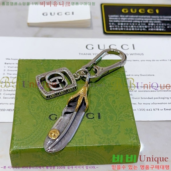 ���� ŰȦ�� GU6182706-5